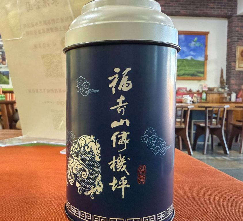福壽山停機坪高山茶-115年冬茶預售洽客服